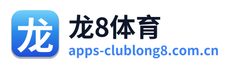 龙8体育 Logo